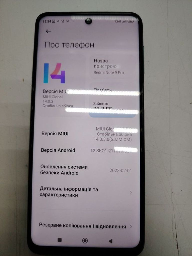 Купити Xiaomi redmi note 9 pro 6/128gb Б/У