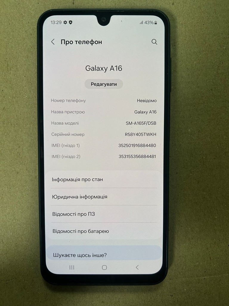 Samsung galaxy a16 4/128gb Код:01-200925265. Изображение 10