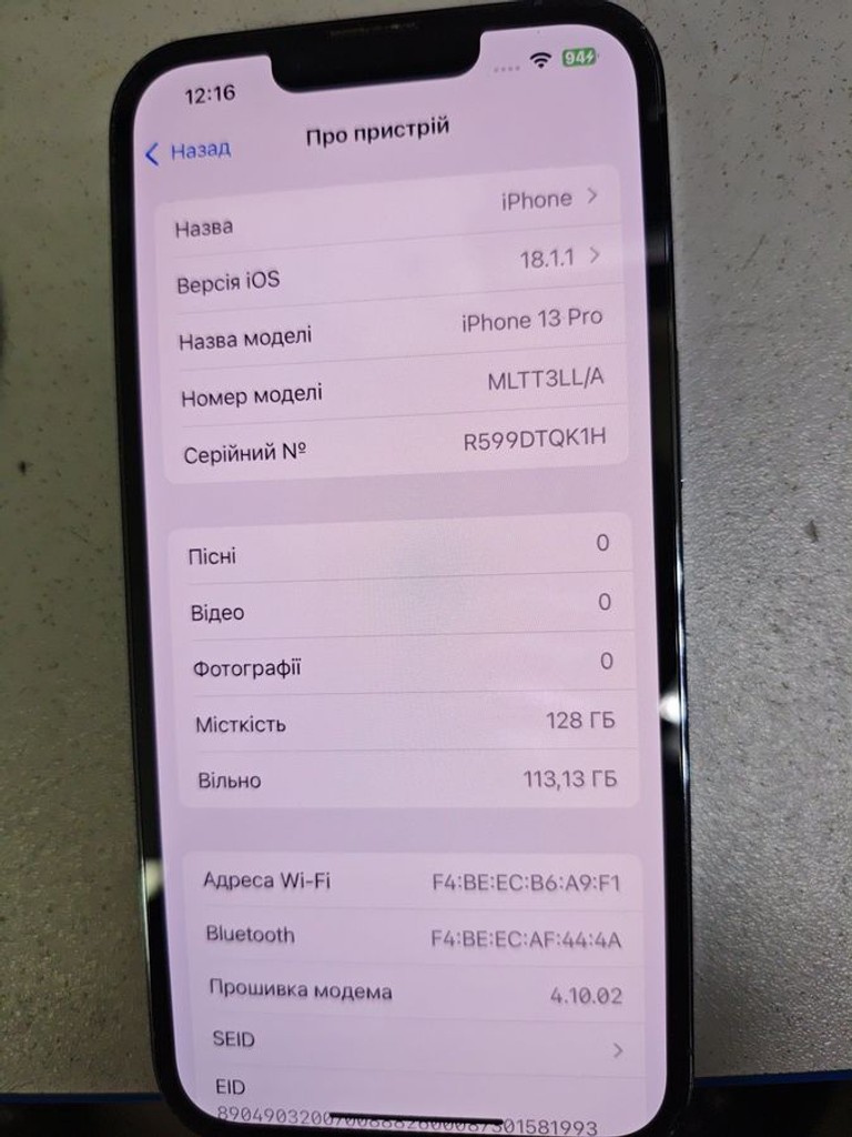 Объявление Apple iphone 13 pro 128gb Б/У