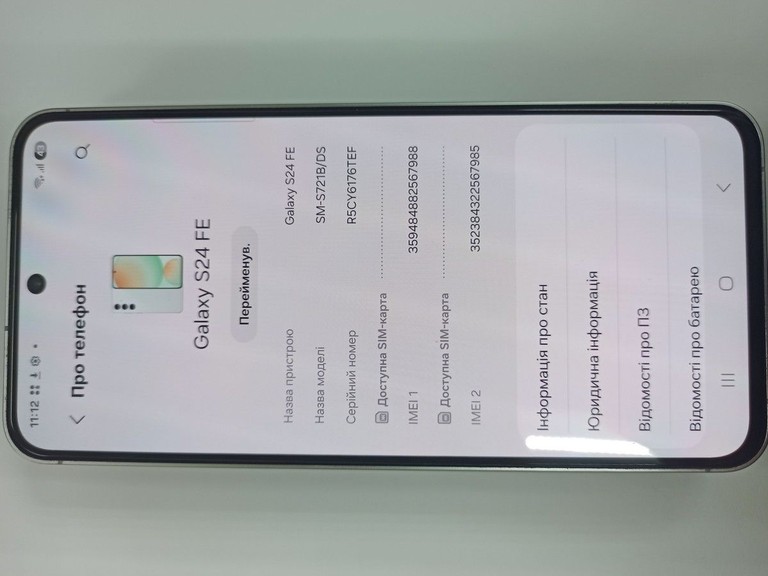 Объявление Samsung galaxy s24 fe 8/256gb Б/У