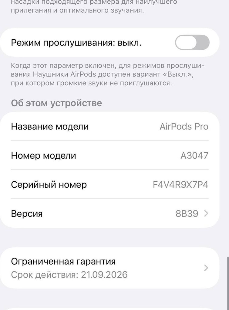 Apple airpods pro 2 Код:null. Зображення 6