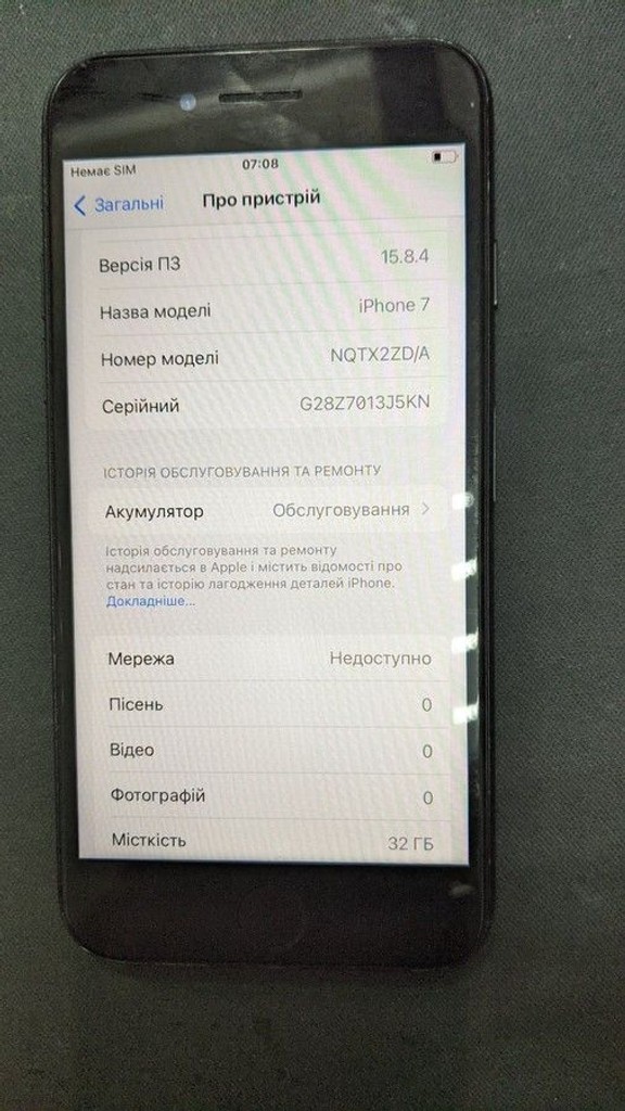 Дешево Apple iphone 7 32gb з ломбарду