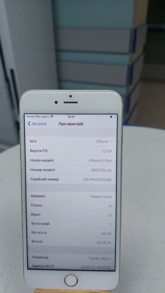 Дешево Apple iphone 6 plus 64gb з ломбарду