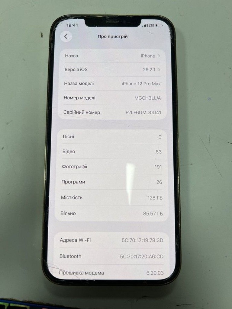 Купити Apple iphone 12 pro max 128gb Б/У