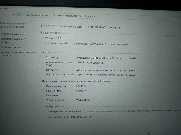 Acer 15/ryzen 5 7520u ddr5/16gb ddr5/hdd *відсутній/ssd 512 gb/*інтегрована Код:01-200934071. Изображение 8