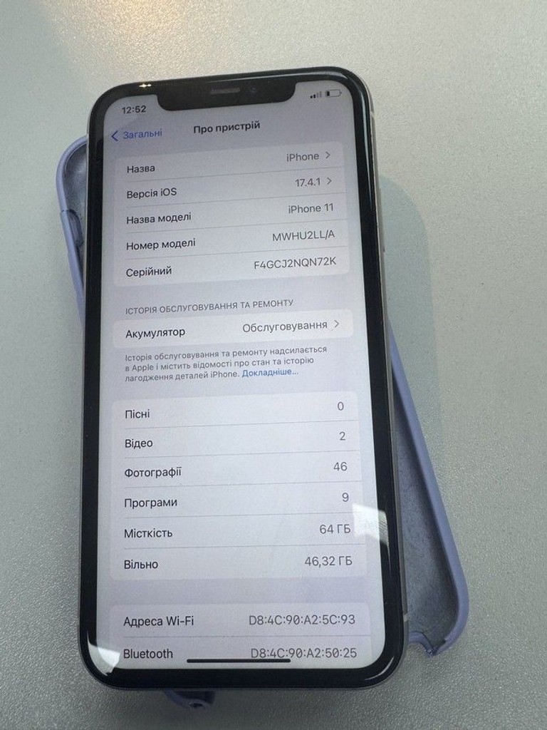 Оголошення Apple iphone 11 64gb Б/У