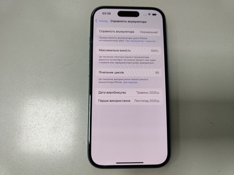Объявление Apple iphone 16 128gb Б/У