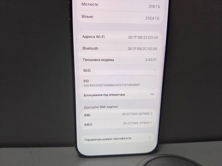 Apple iphone 16 pro max 256gb esim Код:01-200944200. Зображення 6