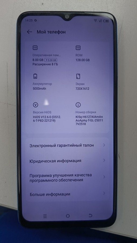 Розпродаж Tecno spark 10 ki5q 8/128gb, продавець Техноскарб