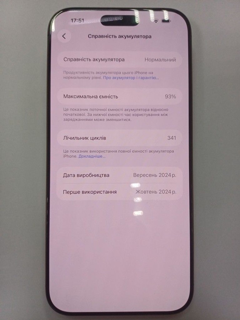 Apple iphone 16 pro max 256gb esim Код:01-200946304. Зображення 6