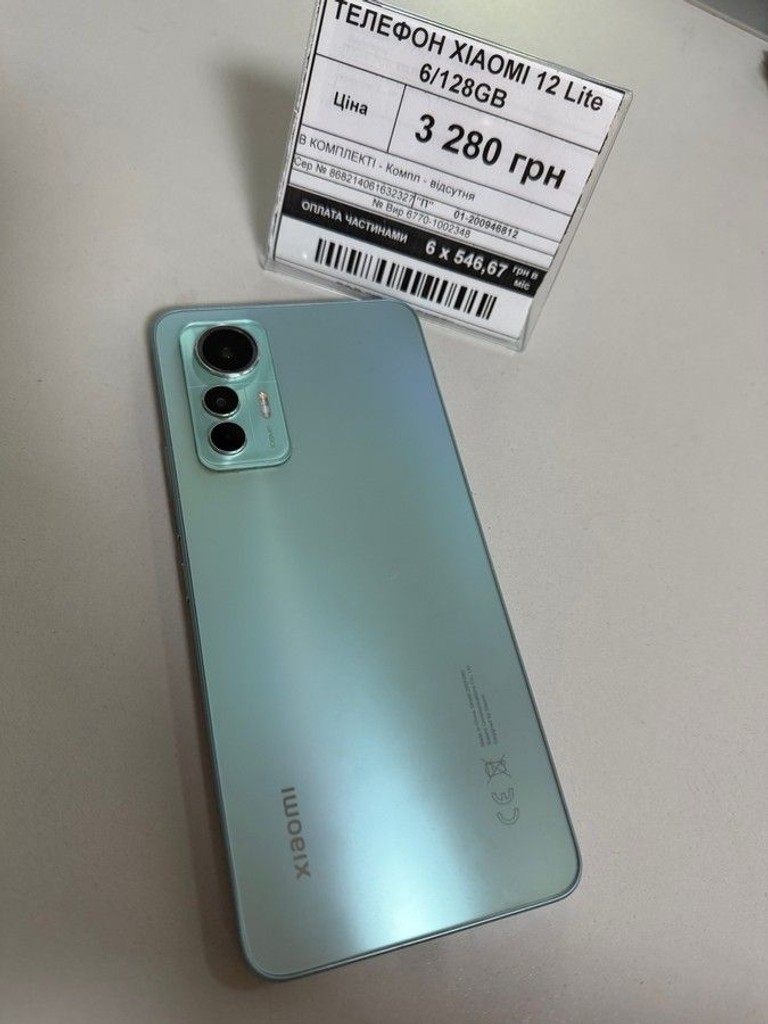 Купить Xiaomi 12 lite 6/128gb Б/У