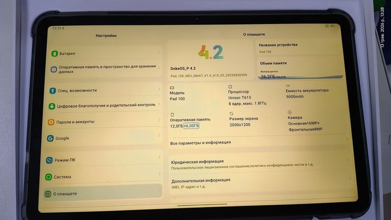 Розпродаж Oscal Pad 100 12/256GB Silver Grey, продавець Техноскарб