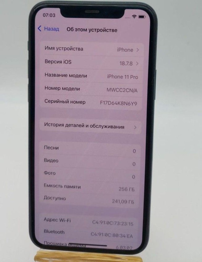 Дешево Apple iphone 11 pro 256gb з ломбарду