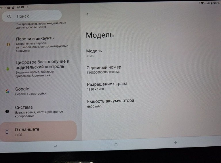 Купити Doogee t10s 6/128gb lte Б/У