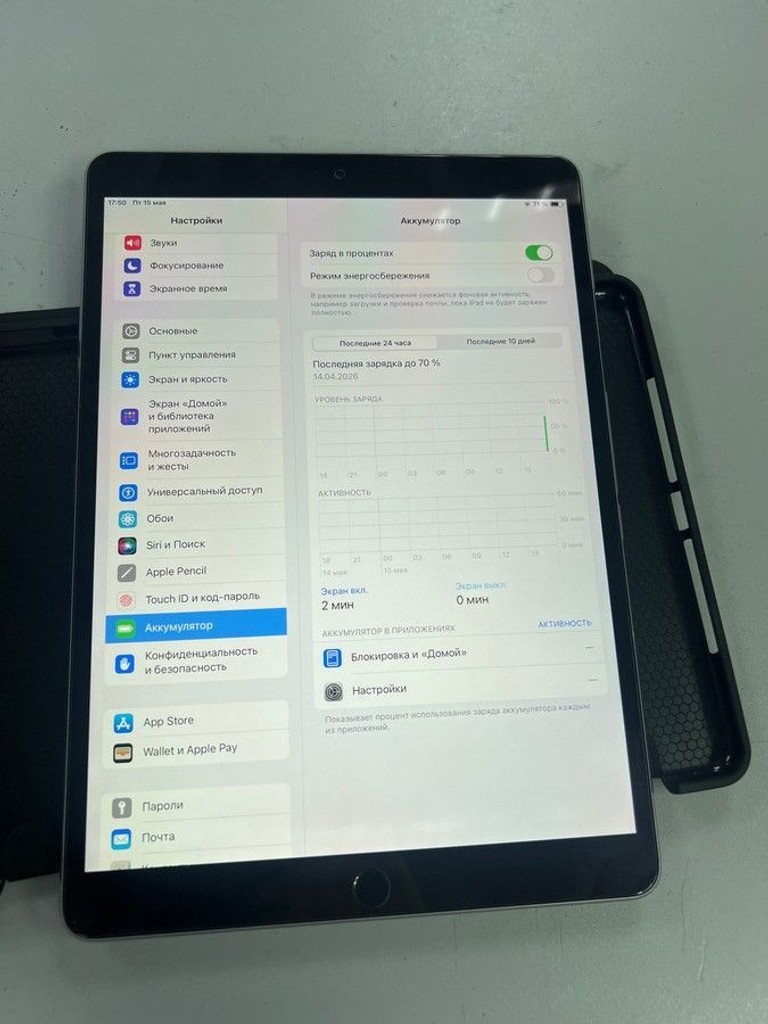 Дешево Apple ipad pro 10.5 wi-fi 64gb з ломбарду
