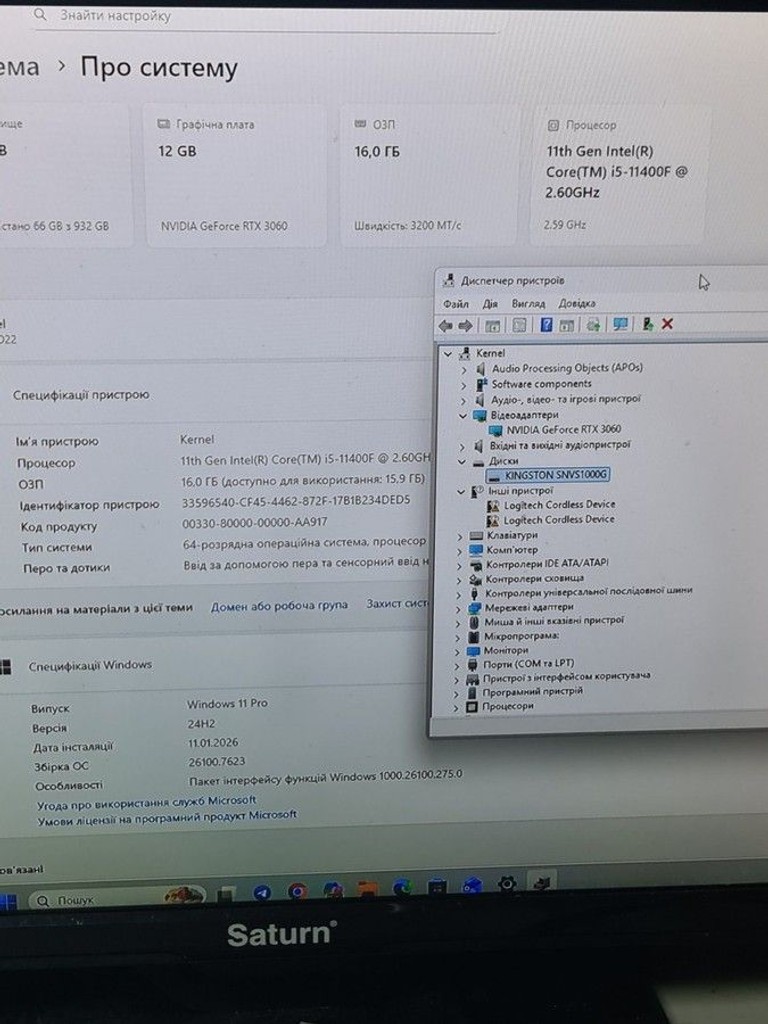 Оголошення Пк intel core i5-11400f/ram 16 gb/hdd відсутній/ssd 1000 gb/nvidia rtx 3060 (geforce) 12gb gddr6 192bit Б/У