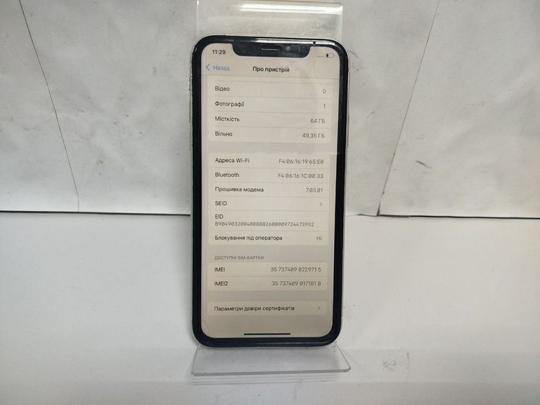 Распродажа Apple iphone xr 64gb, продавец Техноскарб