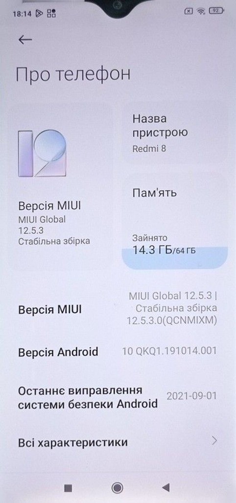 Объявление Xiaomi Redmi 8 4/64GB Blue Б/У