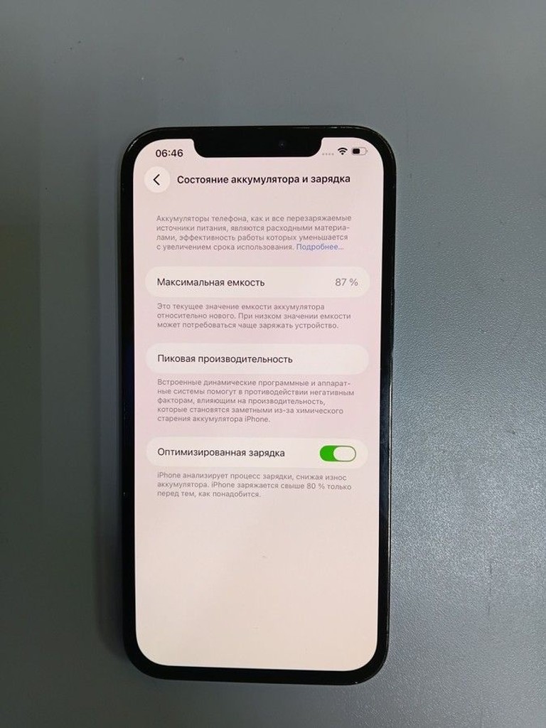 Apple iphone 12 pro max 128gb Код:01-200961969. Изображение 7