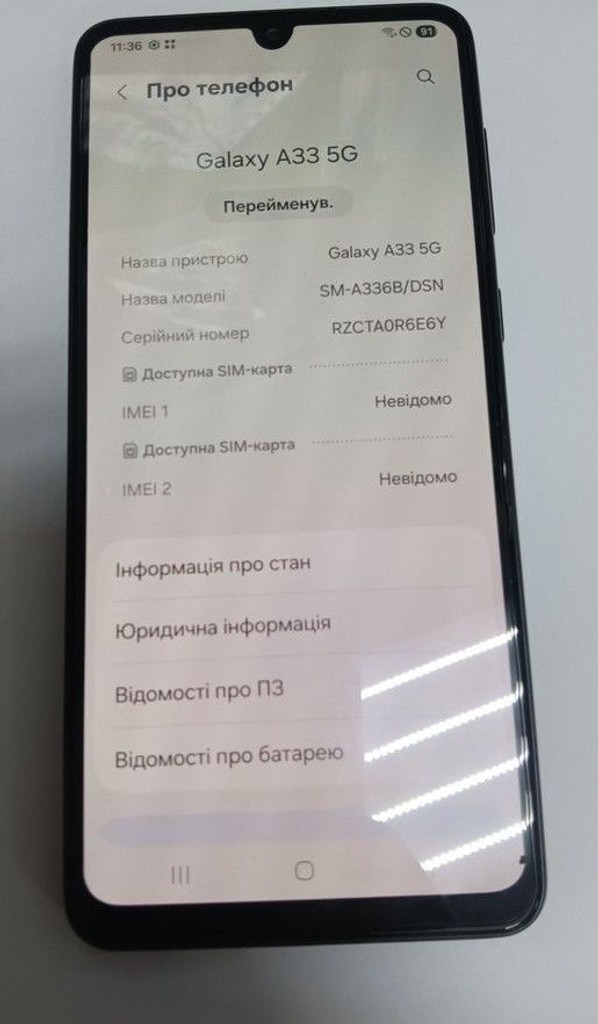 Samsung galaxy a33 5g 6/128gb Код:01-200957062. Зображення 6