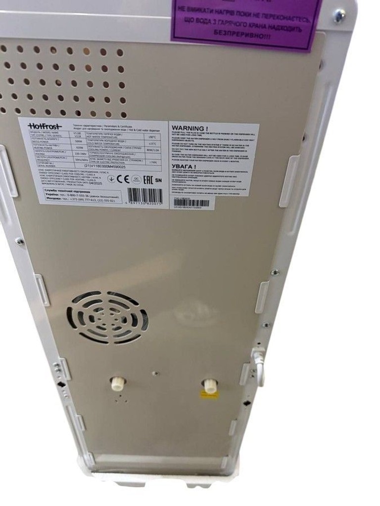 Дешиво Hotfrost V118E с ломбарда