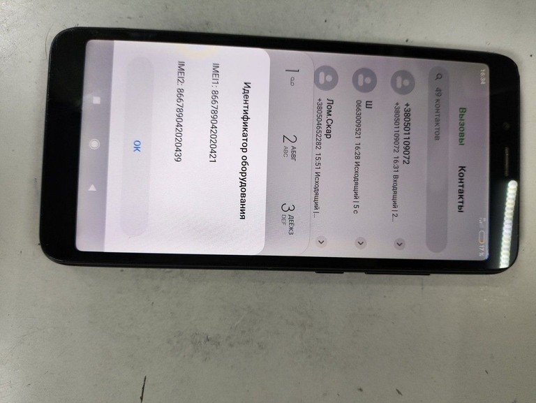 Купити Xiaomi Redmi 6A 2/32GB Black Б/У