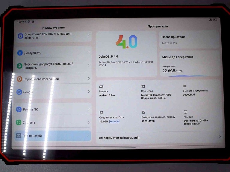 Купити Blackview Active 10 Pro 12/512GB LTE Black Б/У