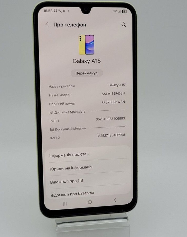 Оголошення Samsung galaxy a15 sm-a155f 4/128gb Б/У