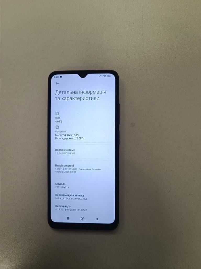 Розпродаж Xiaomi redmi 12c 4/128gb, продавець Техноскарб