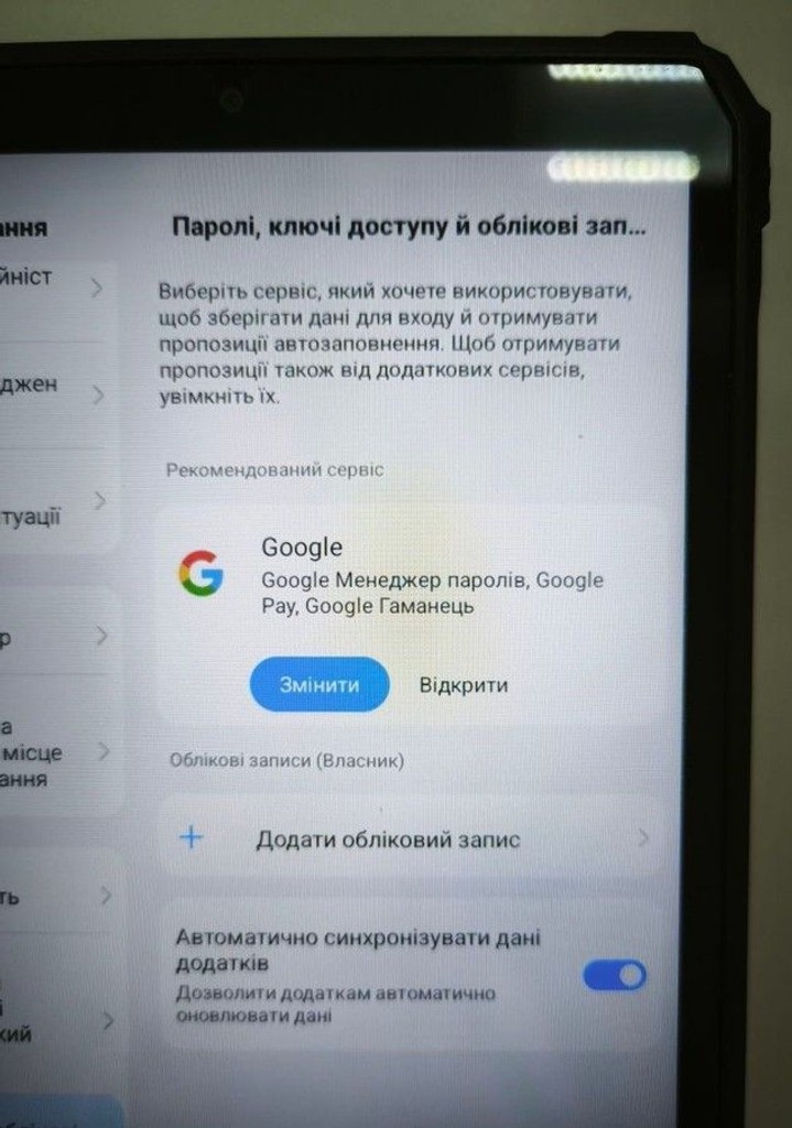 Распродажа Blackview Active 5 8/128GB Black, продавец Техноскарб