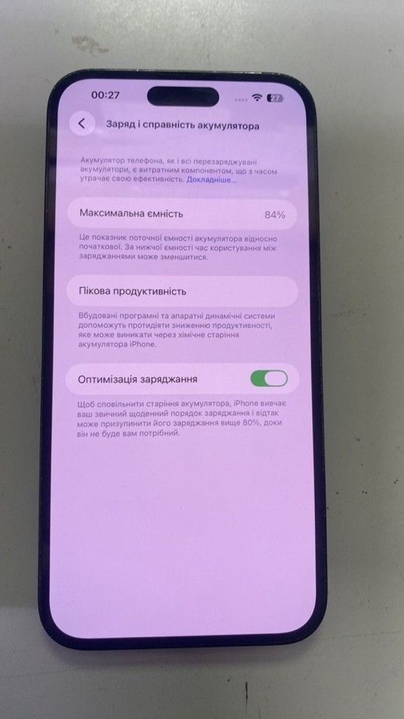 Оголошення Apple iphone 14 pro max 128gb Б/У