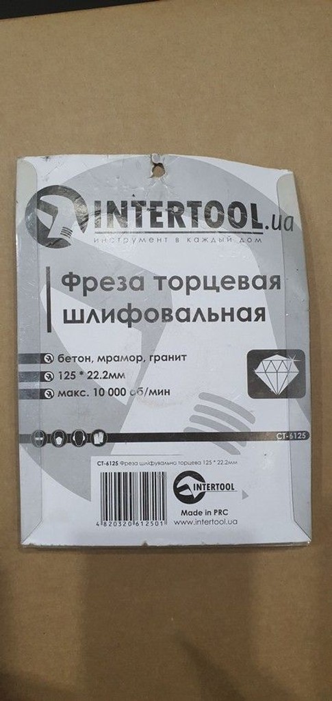 Оголошення Intertool ct-6125 Б/У