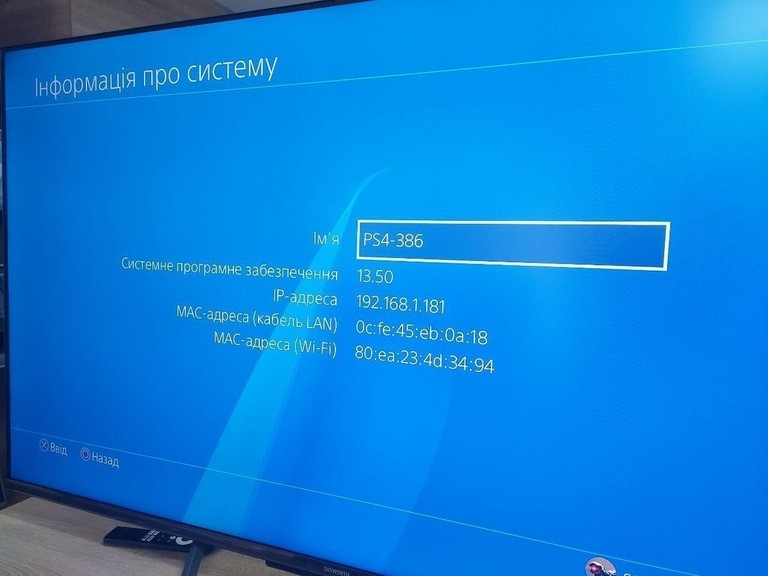 Дешиво Sony playstation 4 1tb (2 джойстика) с ломбарда