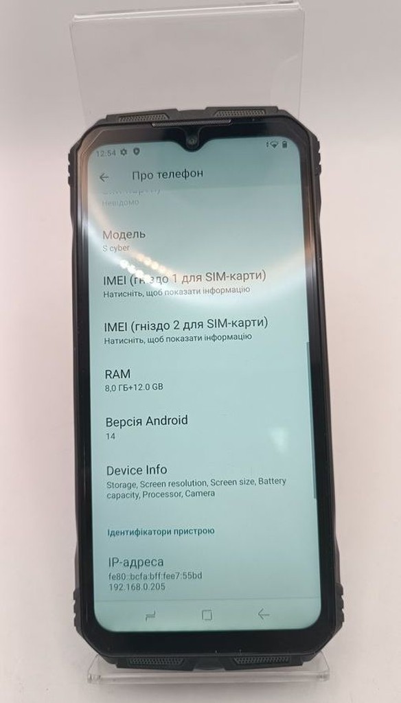 Doogee s cyber 8/256gb Код:01-200909390. Зображення 7
