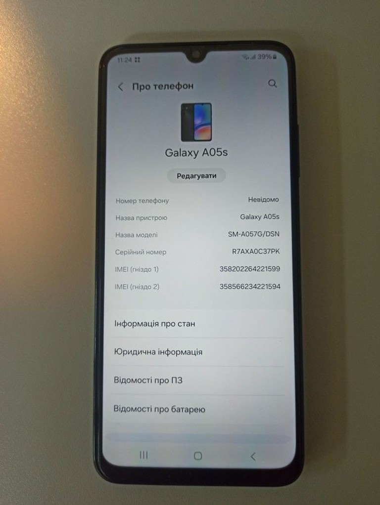 Дешево Samsung galaxy a05s 4/128gb з ломбарду