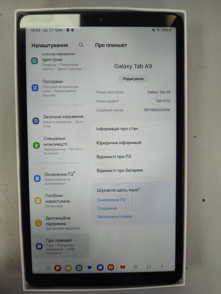 Купить Samsung galaxy tab a9 4/64gb wi-fi Б/У