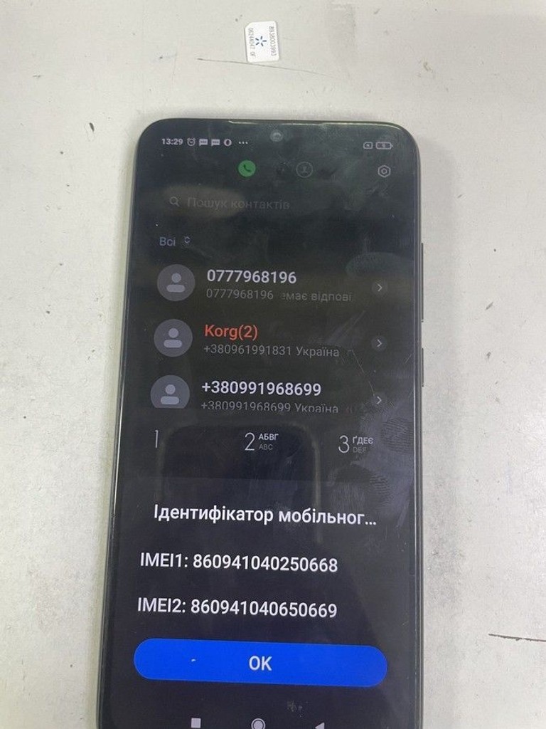 Купити Xiaomi redmi note 7 4/128gb Б/У