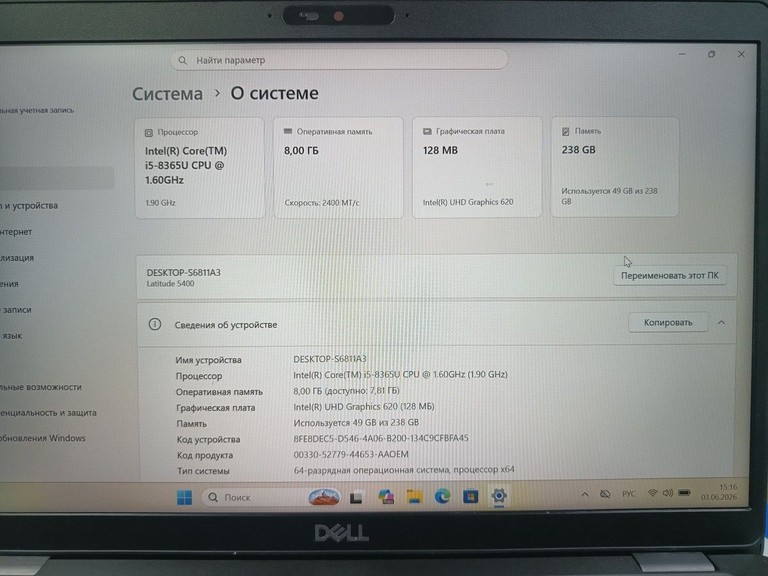 Dell 14/core i5 8365u ddr4/8gb ddr4/ssd 256 gb/*інтегрована Код:01-200975805. Зображення 7