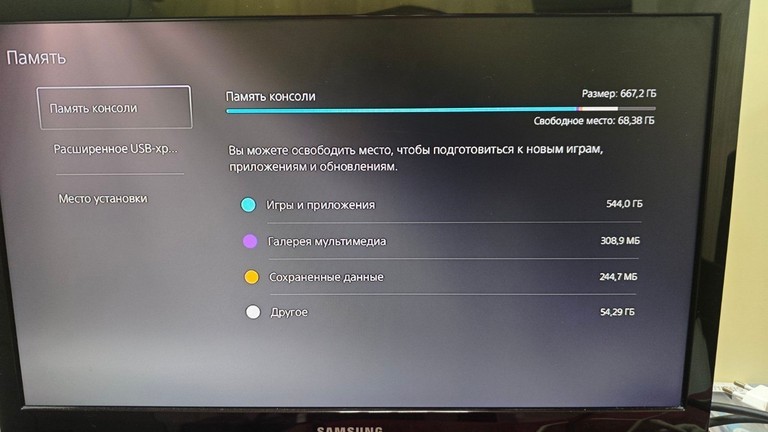 Sony PlayStation 5 Digital Edition 825GB Код:01-200976783. Зображення 9