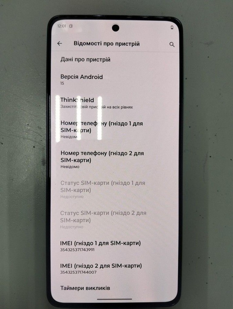 Дешево Motorola moto g86 5g 8/256gb з ломбарду