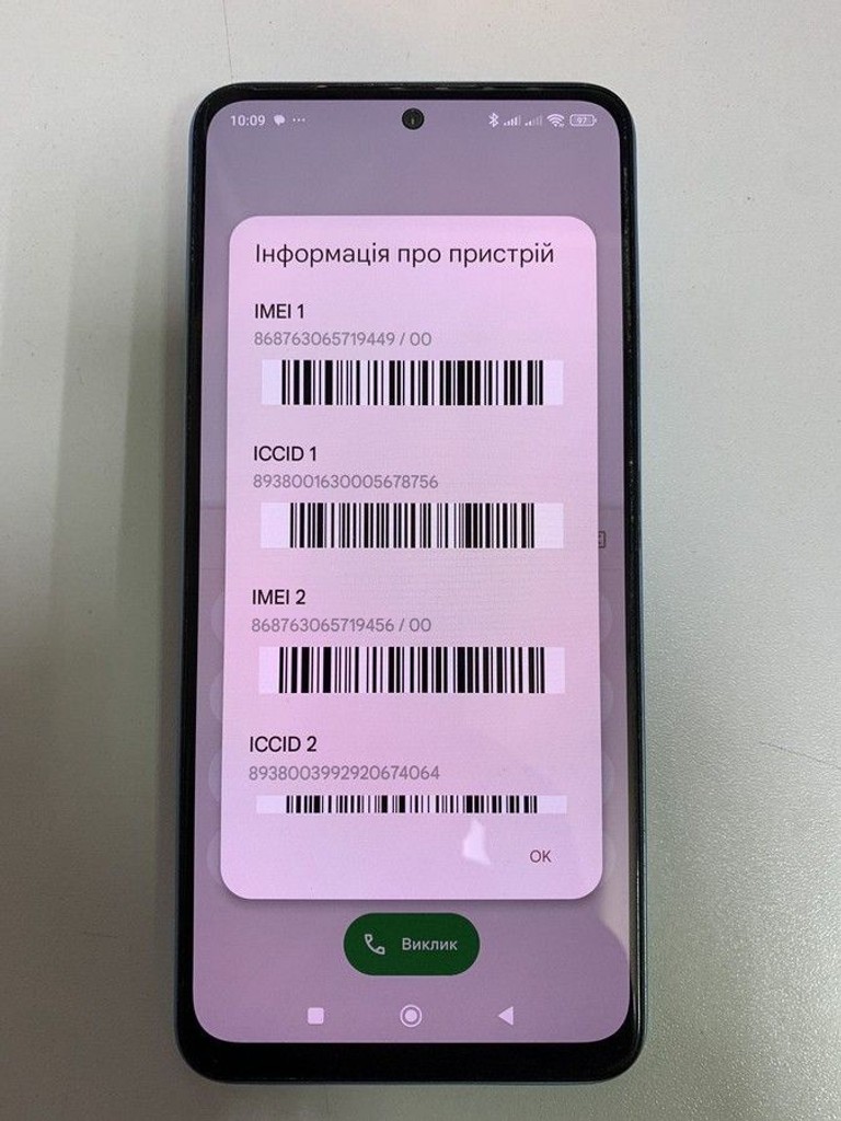 Купити Xiaomi redmi note 12 4/128gb Б/У
