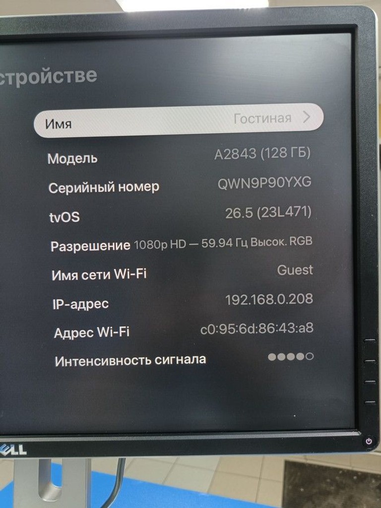 Apple TV 4K 2022 Wi-Fi + Ethernet 128 GB (MN893) Код:01-200983354. Изображение 11
