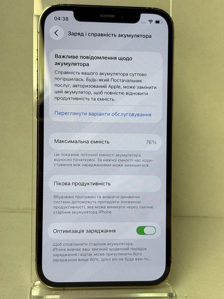 Apple iphone 12 pro 256gb Код:01-200984779. Зображення 7