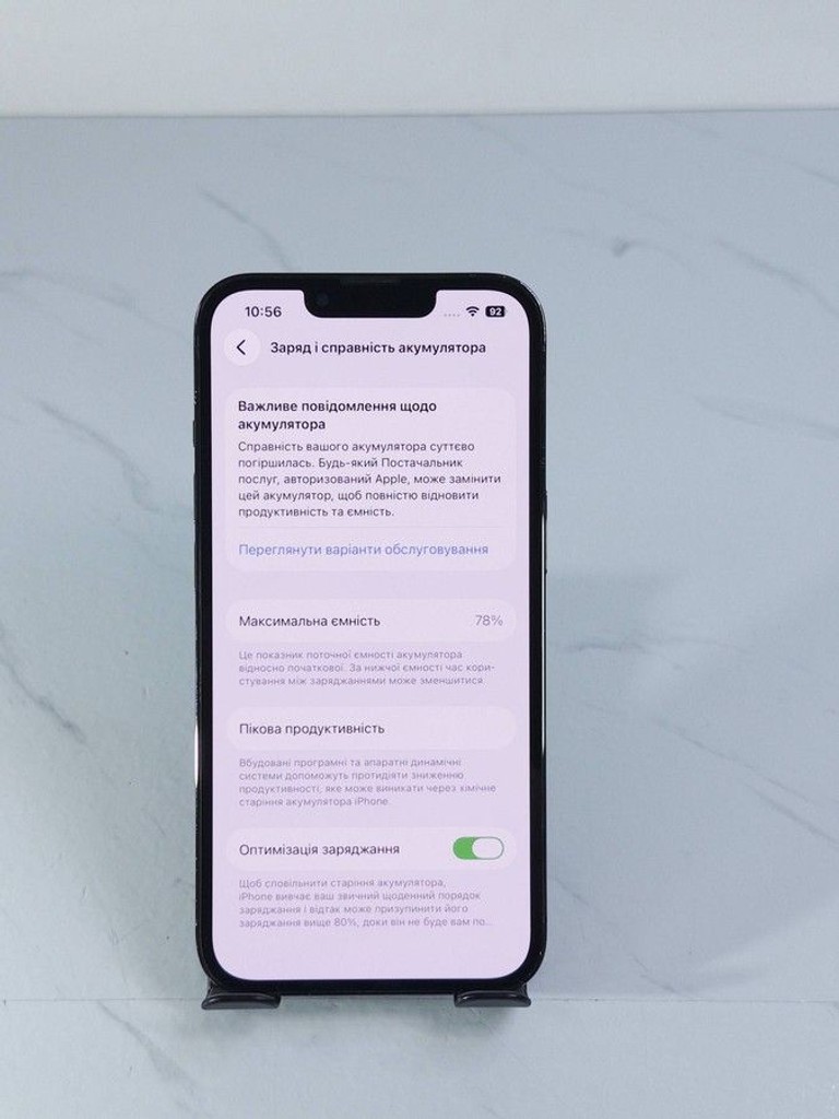 Дешево Apple iphone 13 pro 128gb з ломбарду