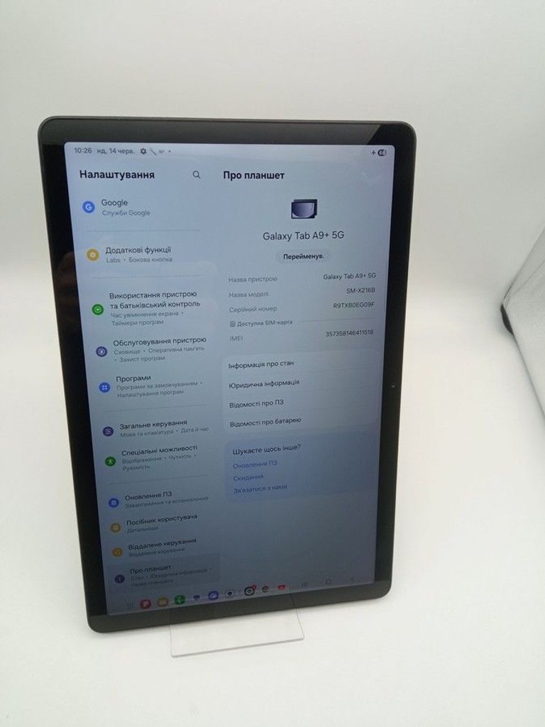 Розпродаж Samsung galaxy tab a9+ 8/128gb 5g, продавець Техноскарб