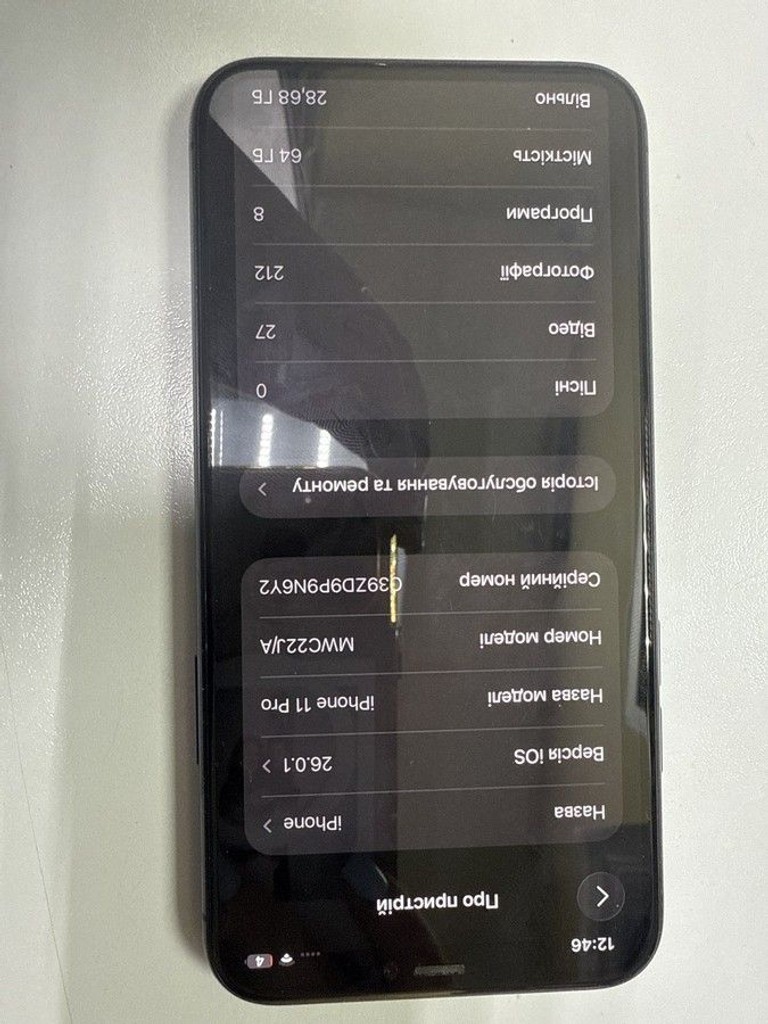 Купити Apple iphone 11 pro 64gb Б/У