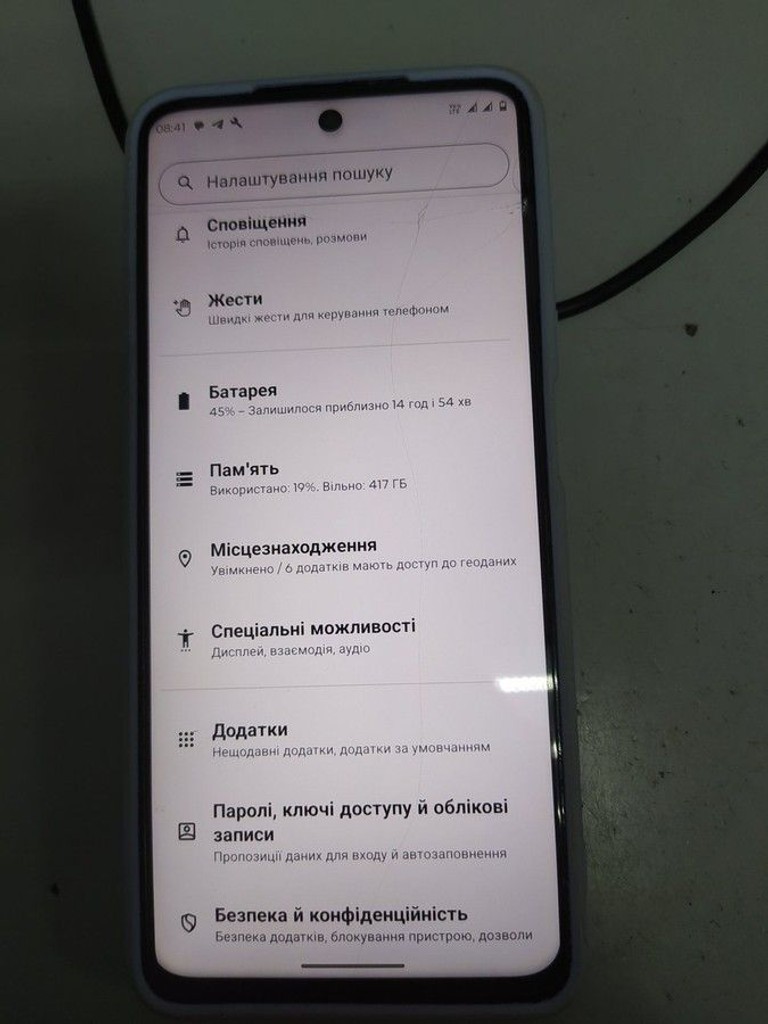 Motorola moto g15 8/512gb Код:01-200992169. Зображення 5