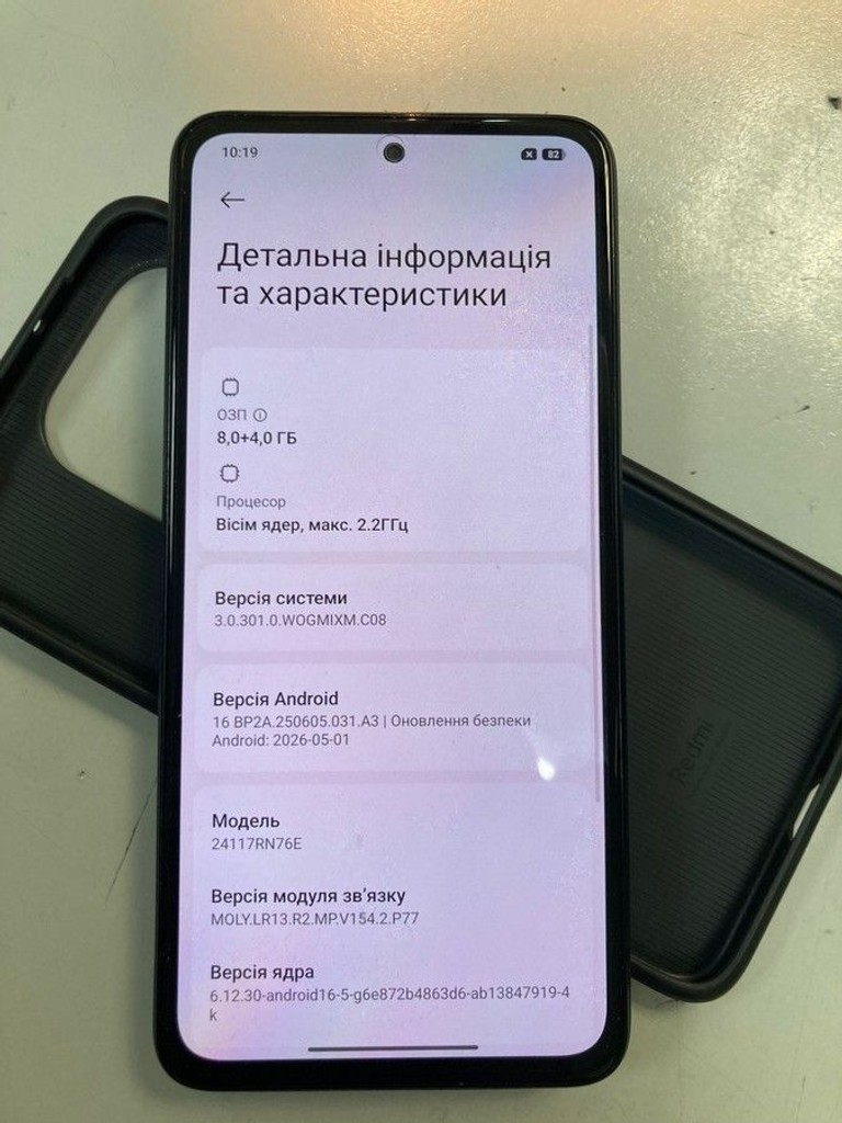 Розпродаж Xiaomi redmi note 14 8/256gb, продавець Техноскарб
