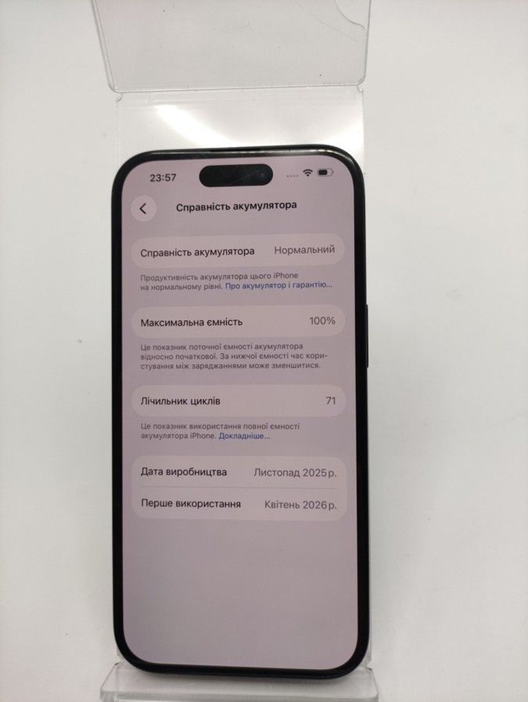 Розпродаж Apple iPhone 15 128GB Green, продавець Техноскарб