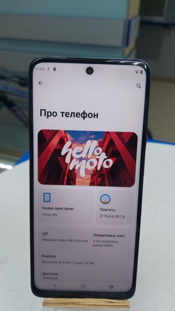 Оголошення Motorola moto e15 2/64gb Б/У